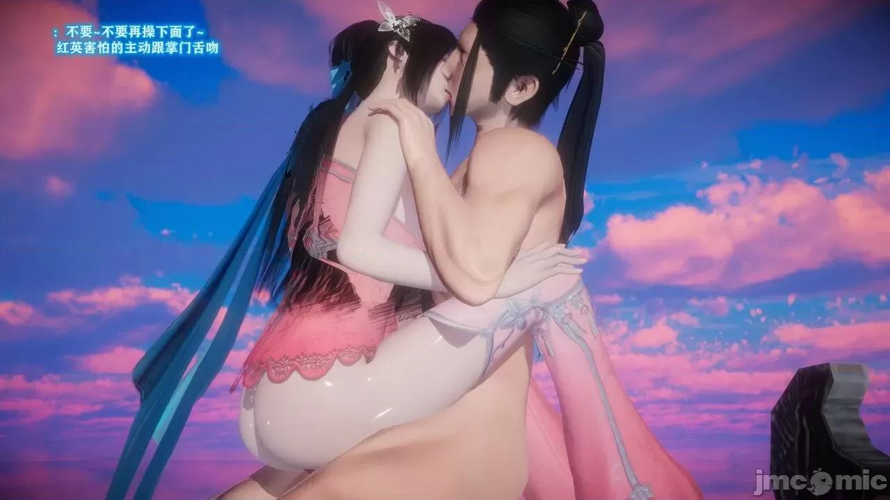 混亂的平行世界衍生篇 超清 [大鴿子] 古界意亂 第二章 第30页