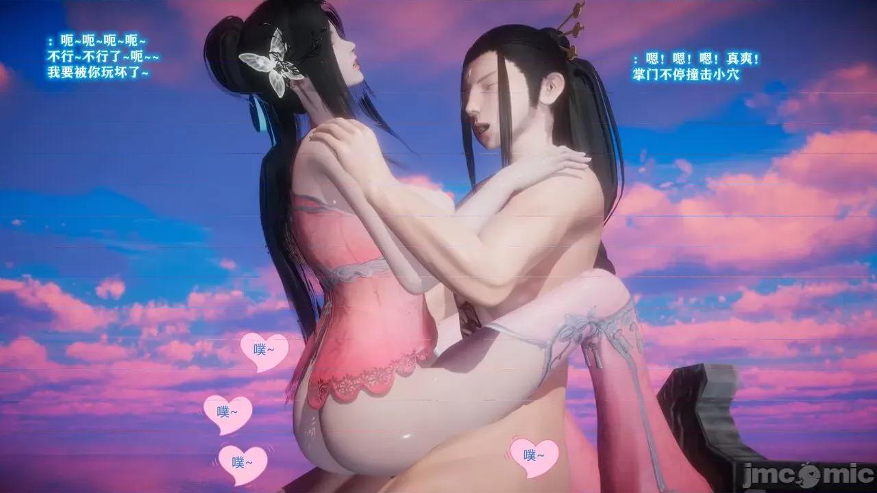 混亂的平行世界衍生篇 超清 [大鴿子] 古界意亂 第二章 第35页