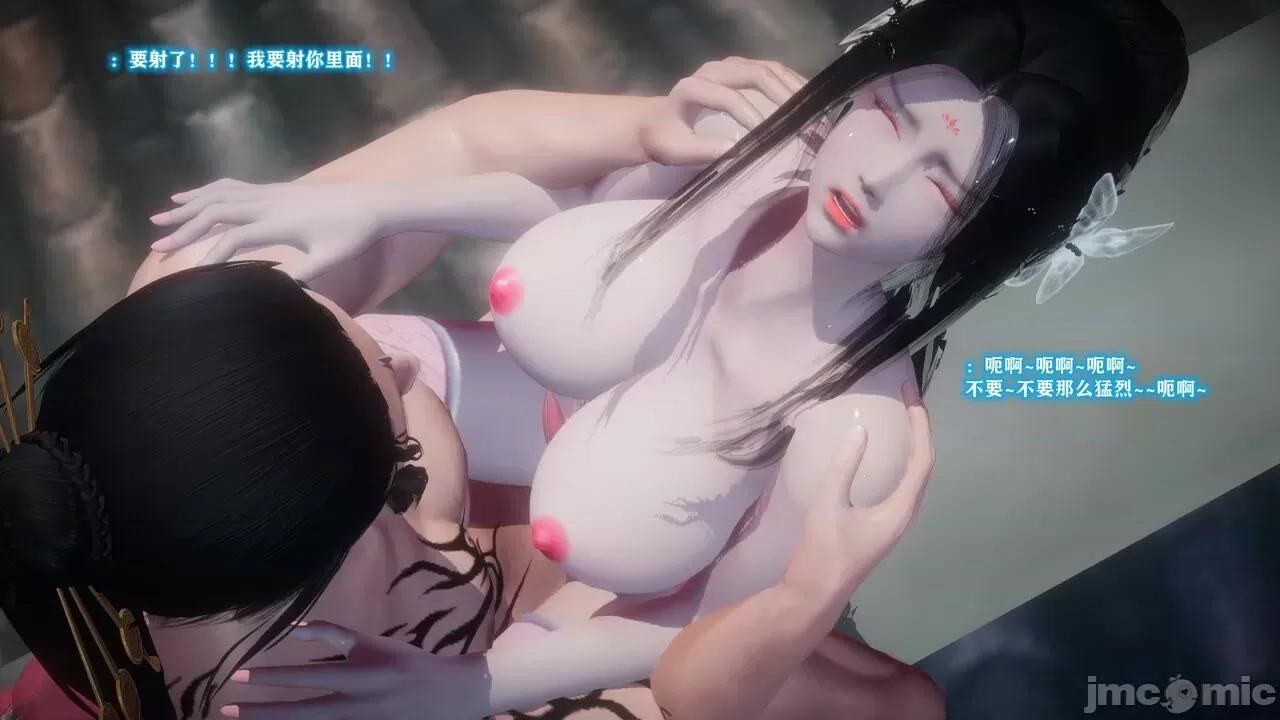 混亂的平行世界衍生篇 超清 [大鴿子] 古界意亂 第二章 第36页