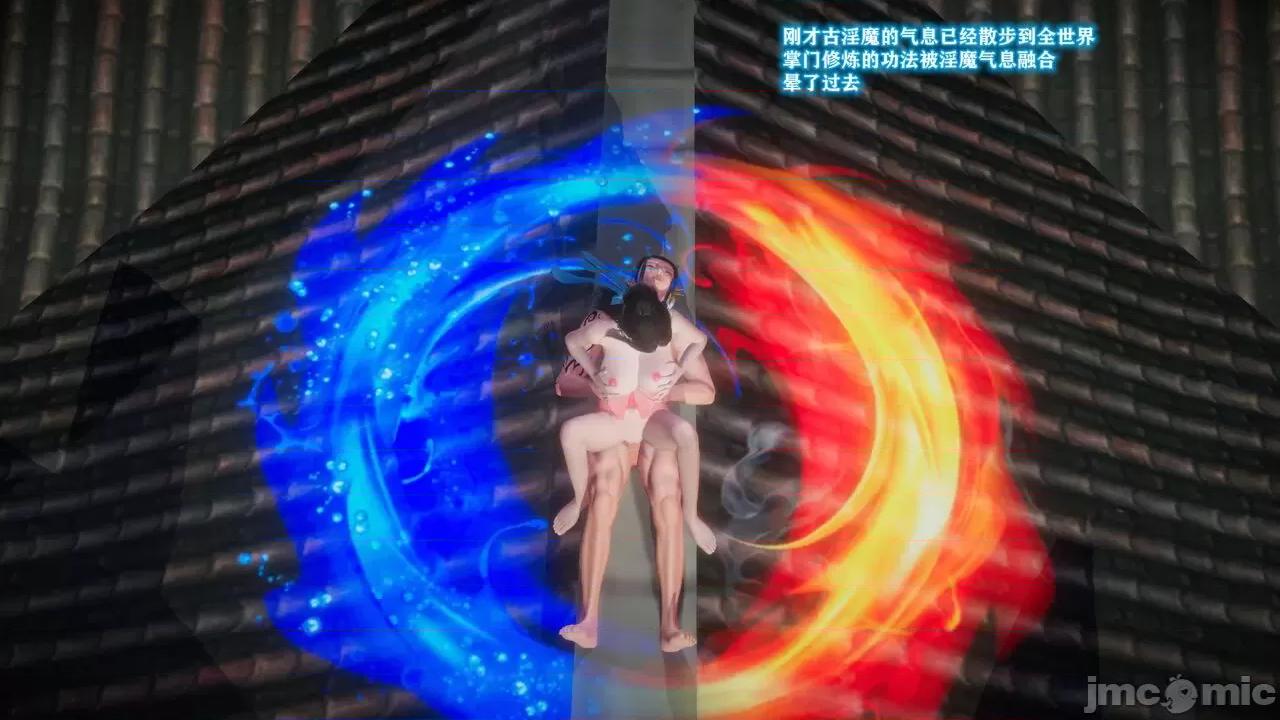 混亂的平行世界衍生篇 超清 [大鴿子] 古界意亂 第二章 第59页