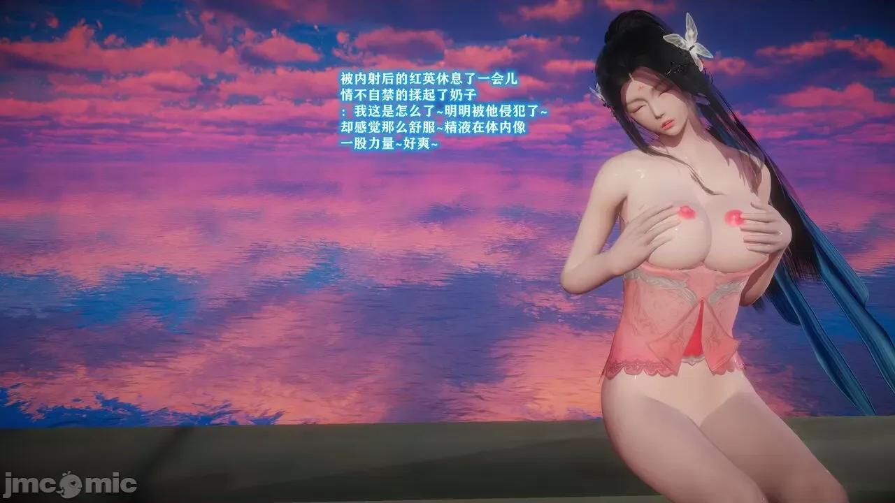 混亂的平行世界衍生篇 超清 [大鴿子] 古界意亂 第二章 第68页