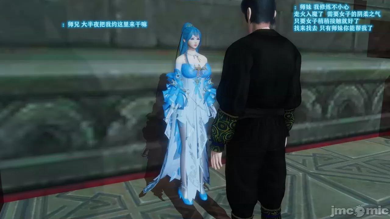混亂的平行世界衍生篇 超清 [大鴿子] 古界意亂 第二章 第75页