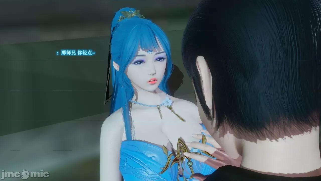 混亂的平行世界衍生篇 超清 [大鴿子] 古界意亂 第二章 第86页