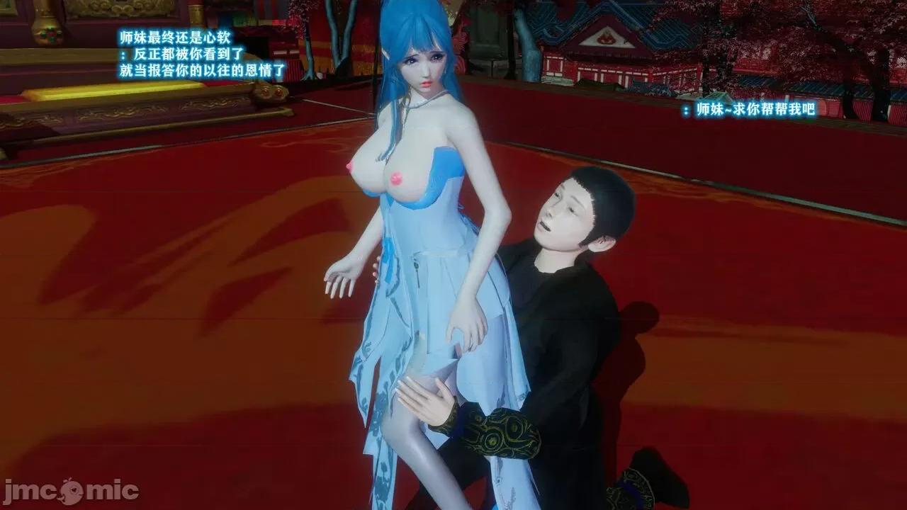 混亂的平行世界衍生篇 超清 [大鴿子] 古界意亂 第二章 第93页