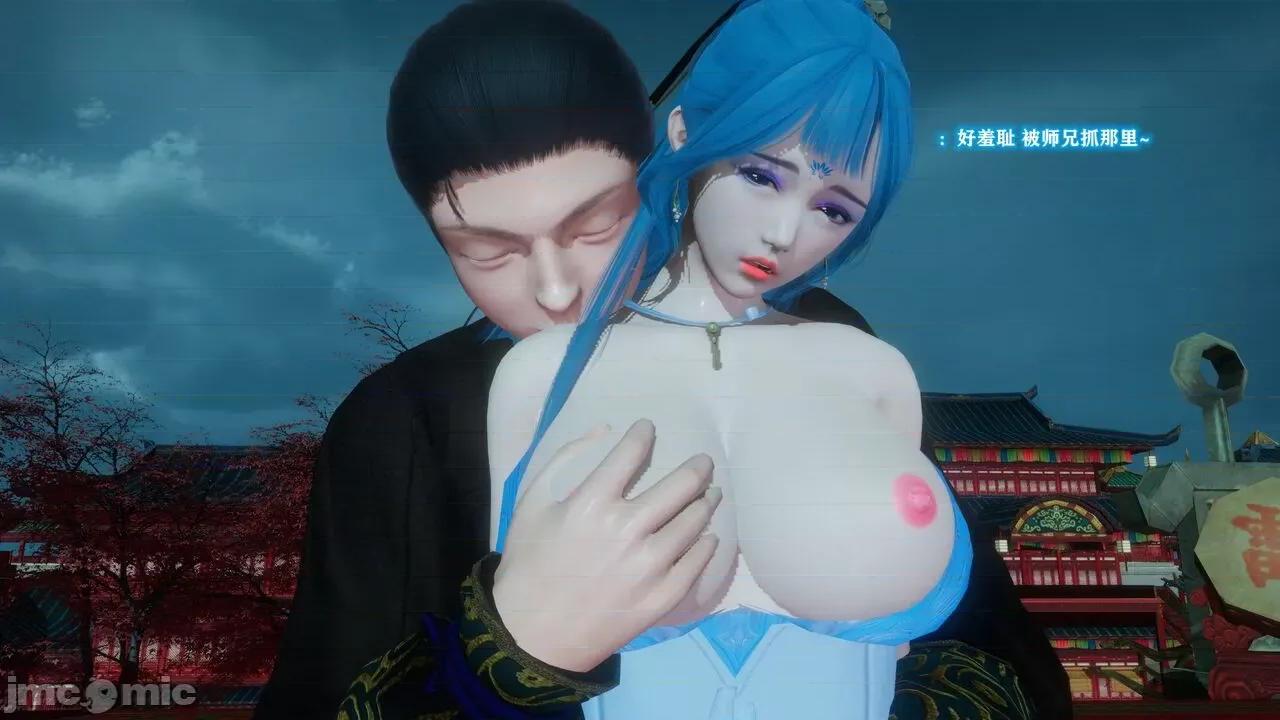 混亂的平行世界衍生篇 超清 [大鴿子] 古界意亂 第二章 第95页