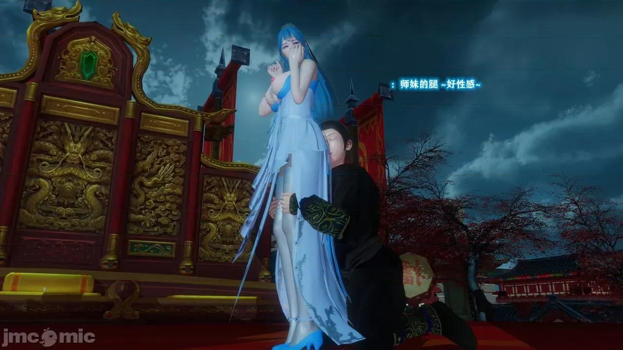 混亂的平行世界衍生篇 超清 [大鴿子] 古界意亂 第二章 第100页