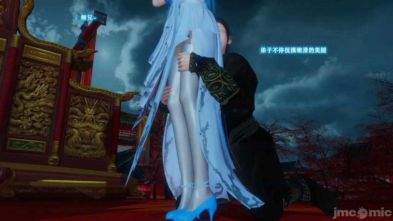 混亂的平行世界衍生篇 超清 [大鴿子] 古界意亂 第二章 第101页