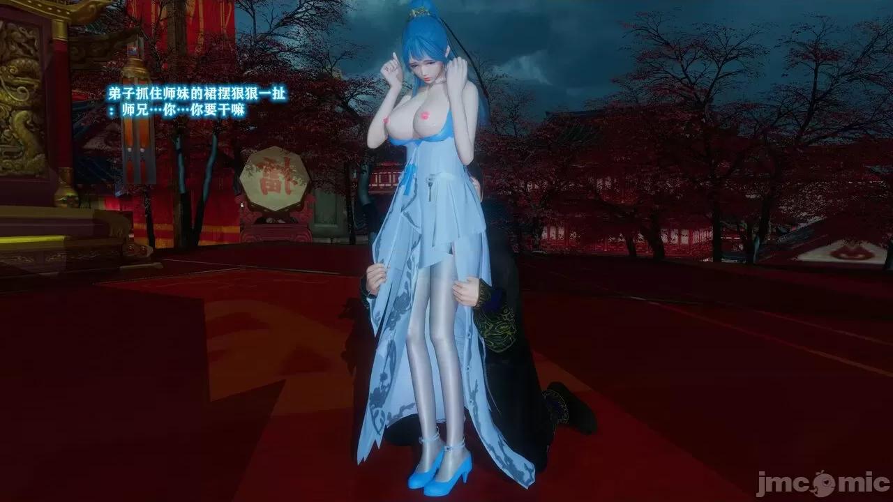 混亂的平行世界衍生篇 超清 [大鴿子] 古界意亂 第二章 第102页