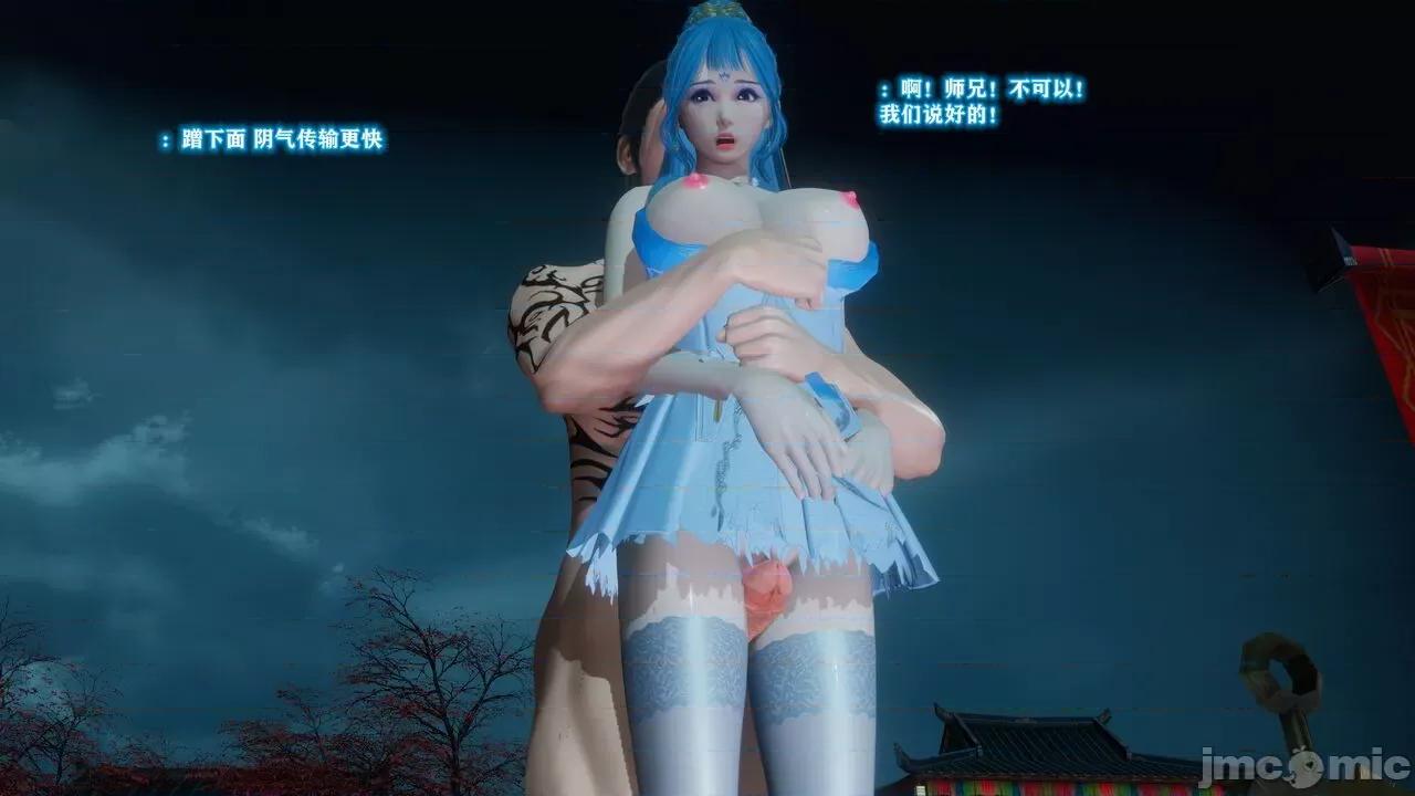 混亂的平行世界衍生篇 超清 [大鴿子] 古界意亂 第二章 第112页