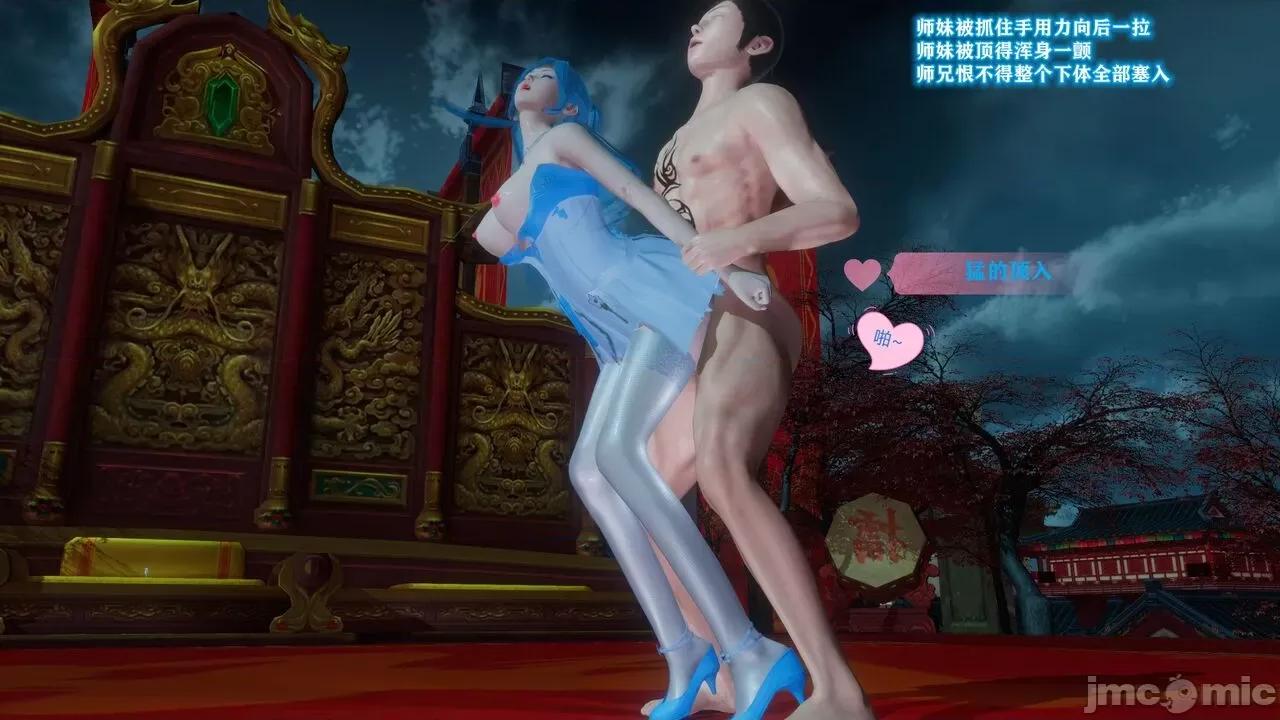 混亂的平行世界衍生篇 超清 [大鴿子] 古界意亂 第二章 第123页