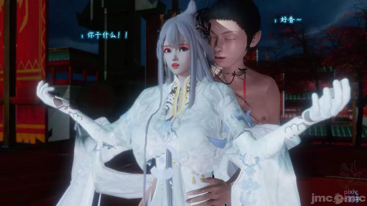混亂的平行世界衍生篇 [大鴿子] 古界意亂 第3章 第6页