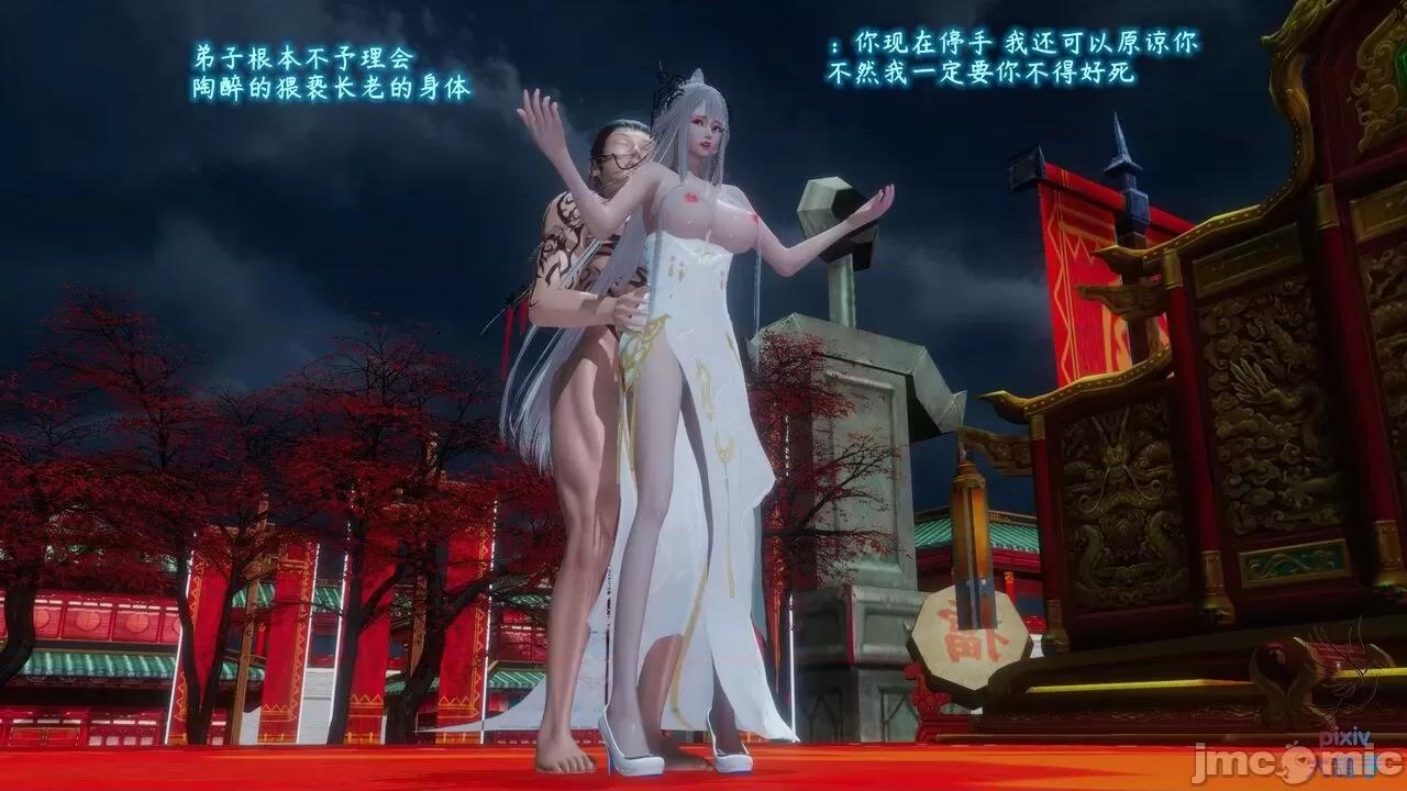 混亂的平行世界衍生篇 [大鴿子] 古界意亂 第3章 第11页