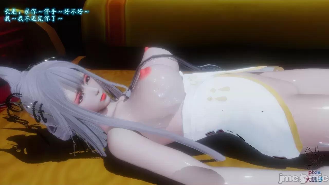 混亂的平行世界衍生篇 [大鴿子] 古界意亂 第3章 第36页