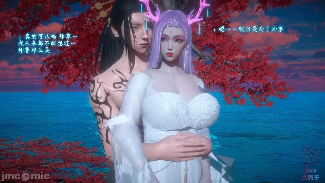 混亂的平行世界衍生篇 [大鴿子] 古界意亂 第3章 第62页