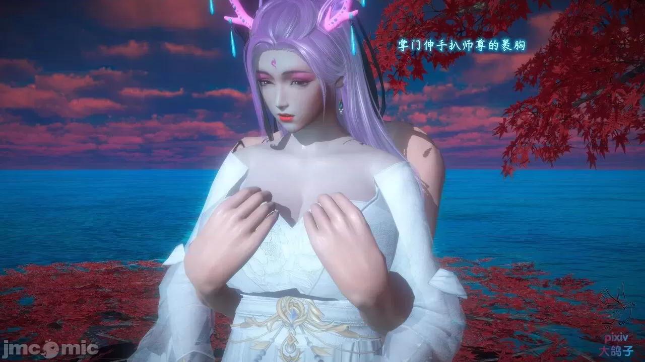 混亂的平行世界衍生篇 [大鴿子] 古界意亂 第3章 第64页