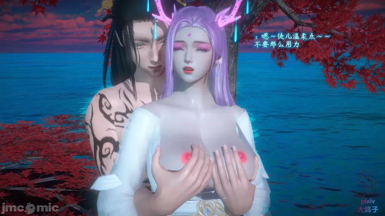 混亂的平行世界衍生篇 [大鴿子] 古界意亂 第3章 第66页