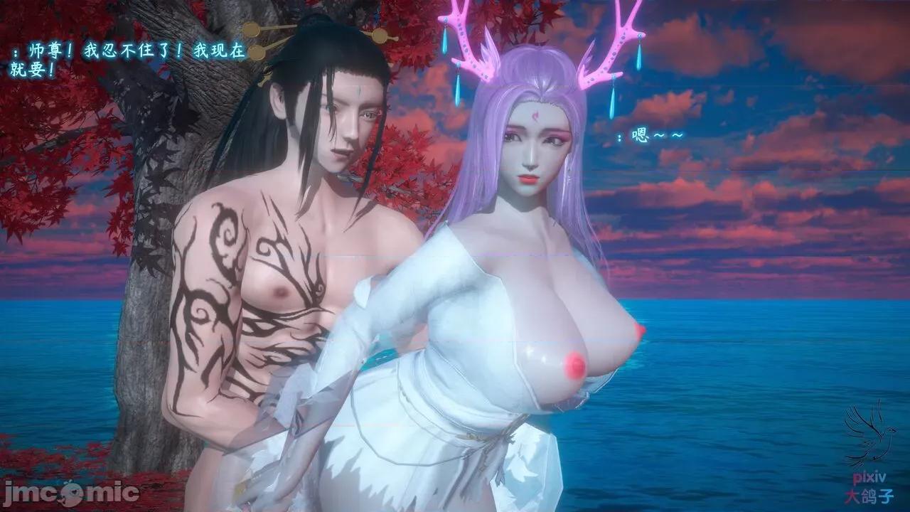 混亂的平行世界衍生篇 [大鴿子] 古界意亂 第3章 第67页
