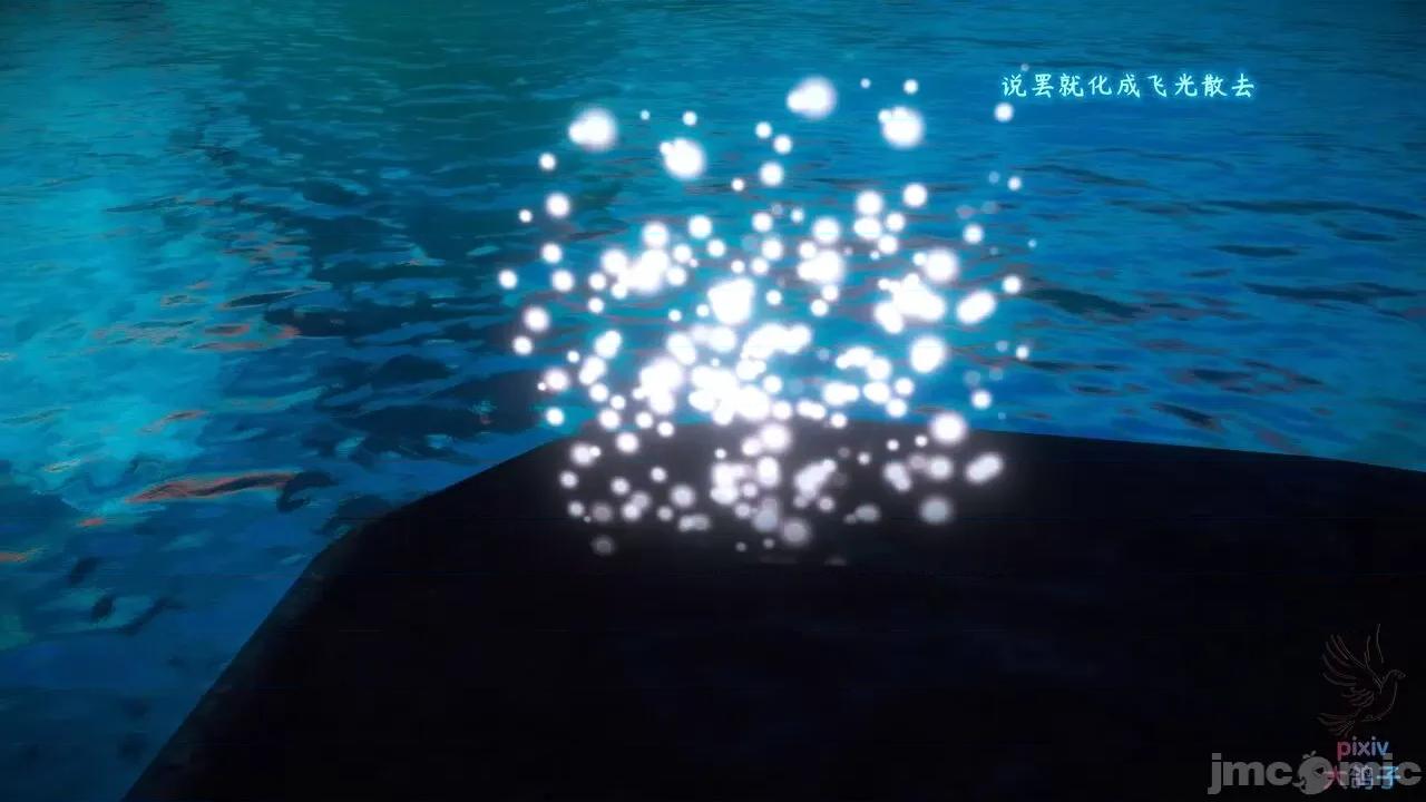 混亂的平行世界衍生篇 [大鴿子] 古界意亂 第3章 第88页
