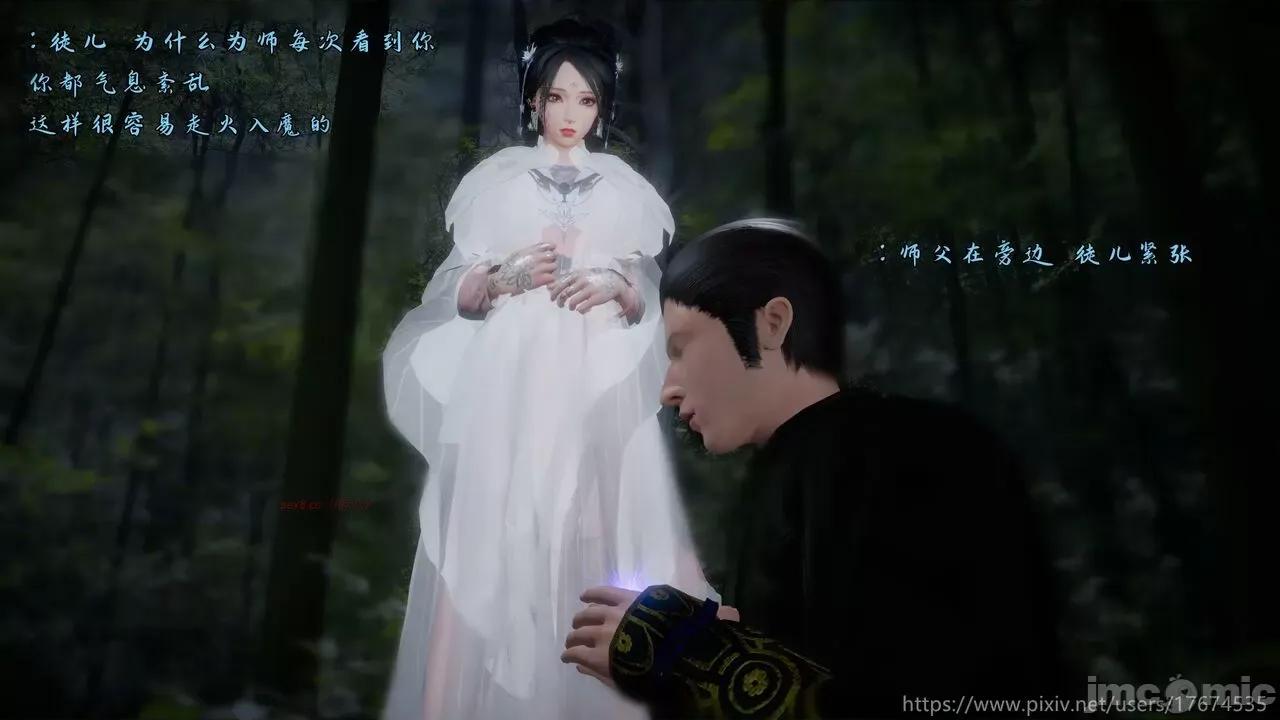 混亂的平行世界衍生篇 [大鴿子] 古界意亂 4 第1页
