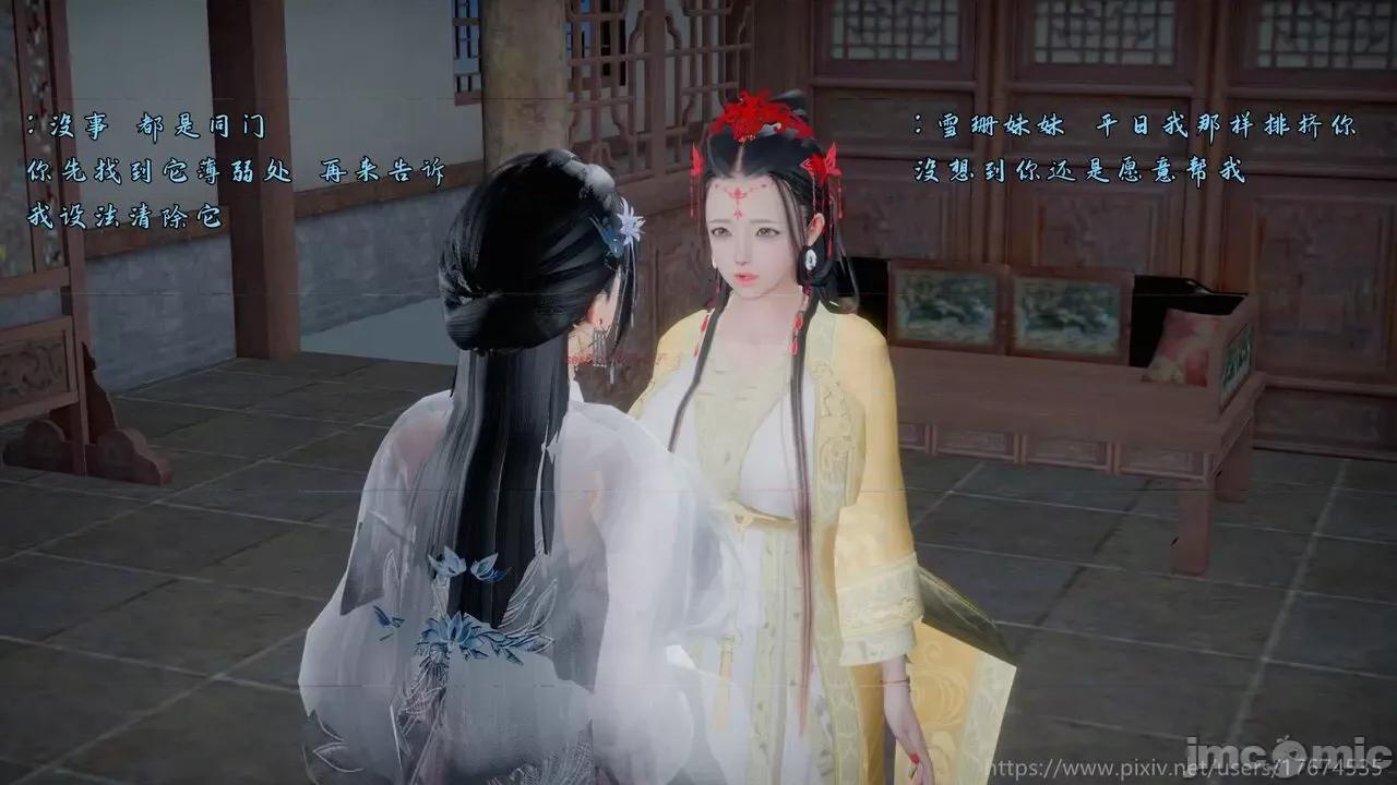 混亂的平行世界衍生篇 [大鴿子] 古界意亂 4 第4页
