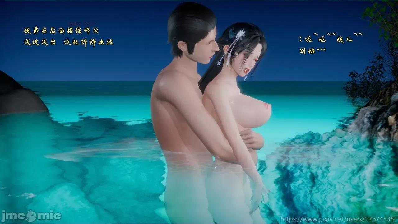 混亂的平行世界衍生篇 [大鴿子] 古界意亂 4 第48页