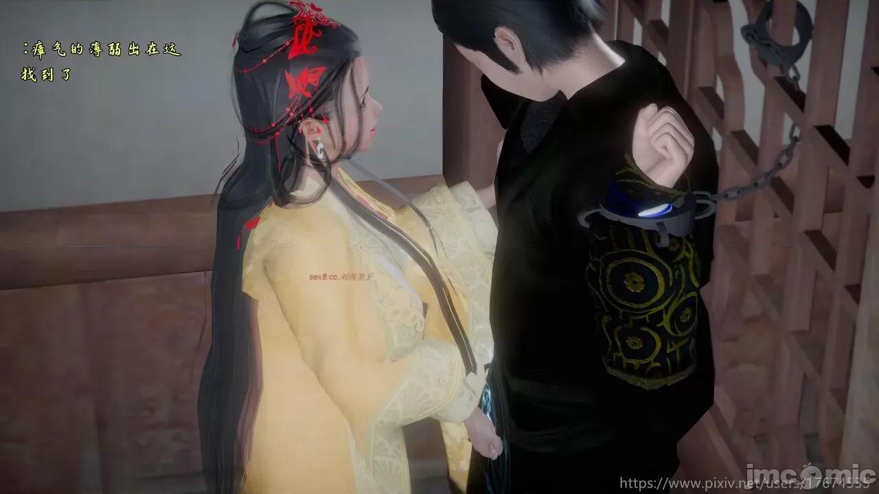 混亂的平行世界衍生篇 [大鴿子] 古界意亂 4 第49页