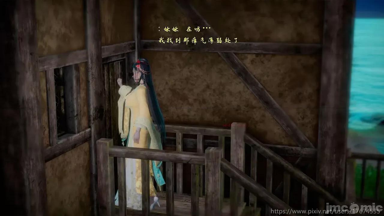 混亂的平行世界衍生篇 [大鴿子] 古界意亂 4 第52页