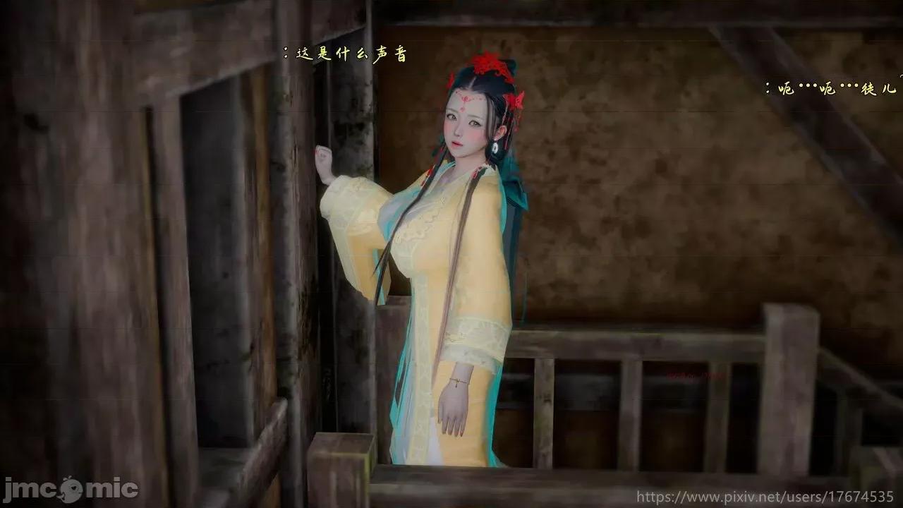 混亂的平行世界衍生篇 [大鴿子] 古界意亂 4 第53页