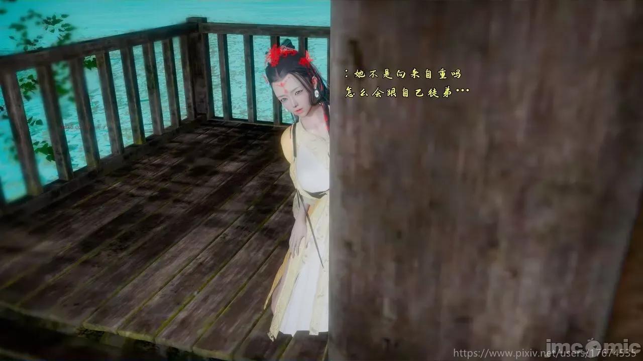 混亂的平行世界衍生篇 [大鴿子] 古界意亂 4 第55页