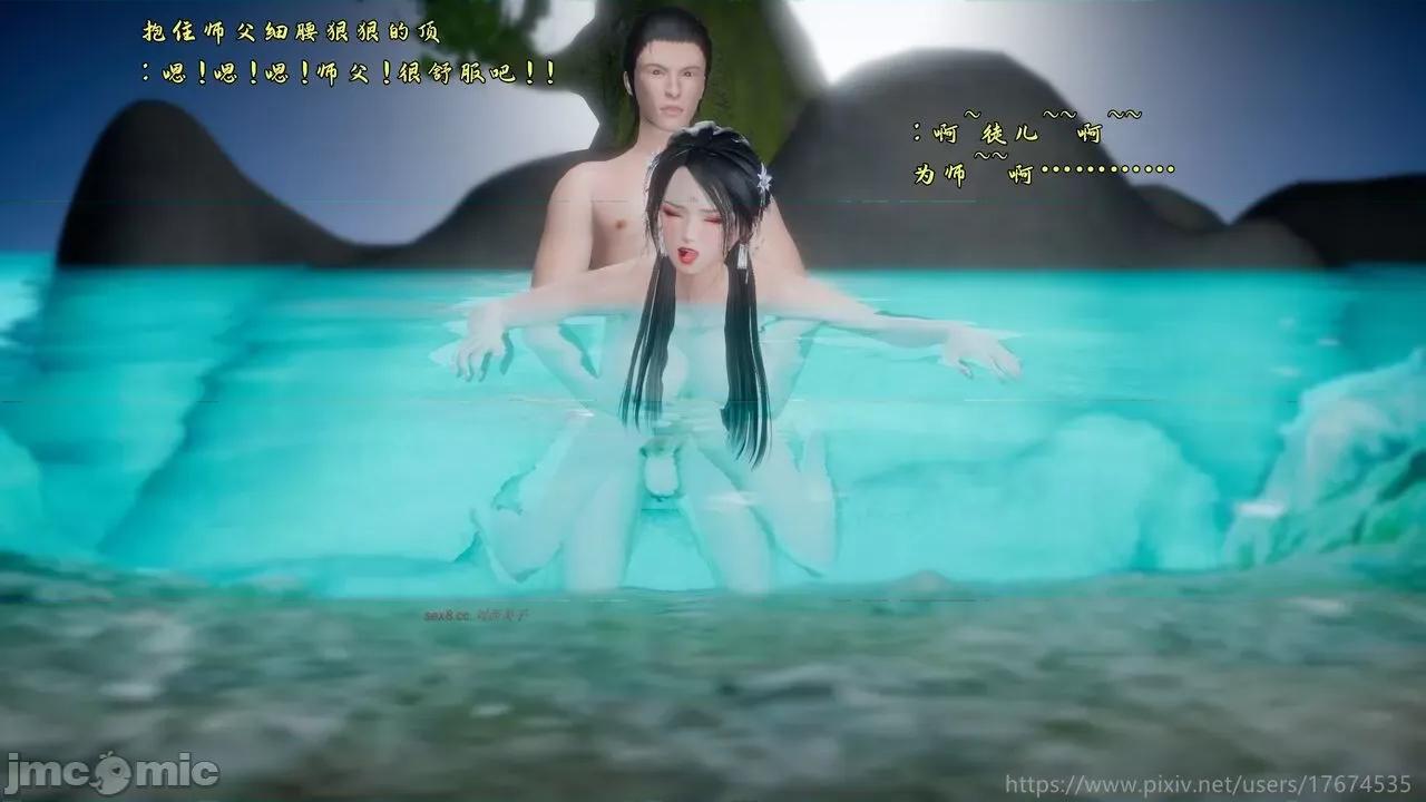 混亂的平行世界衍生篇 [大鴿子] 古界意亂 4 第59页