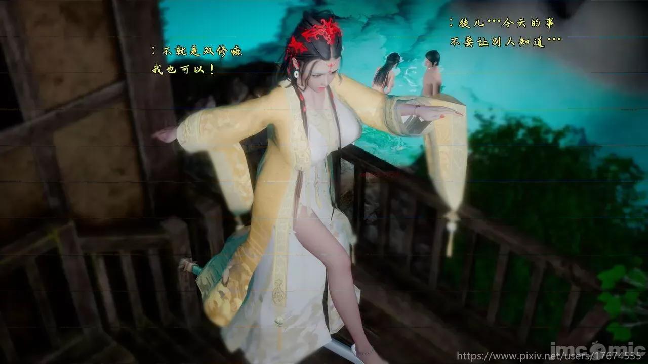 混亂的平行世界衍生篇 [大鴿子] 古界意亂 4 第70页