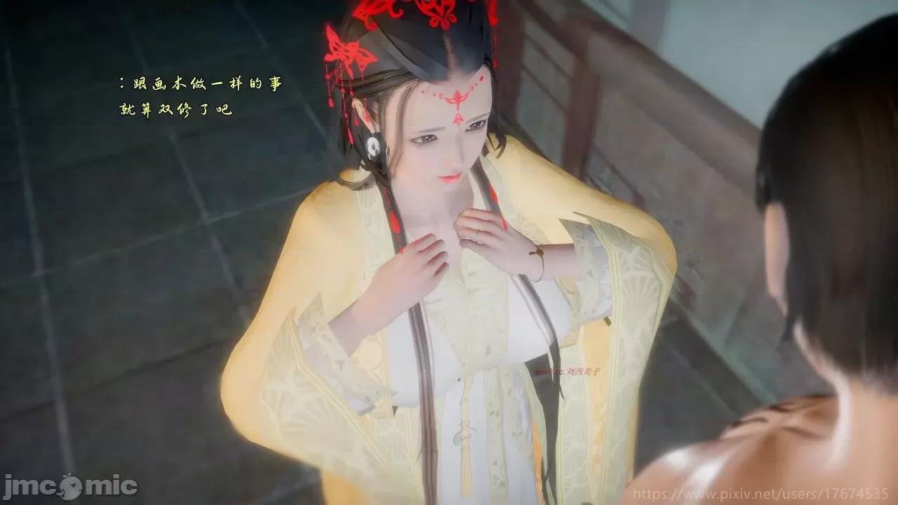 混亂的平行世界衍生篇 [大鴿子] 古界意亂 4 第73页