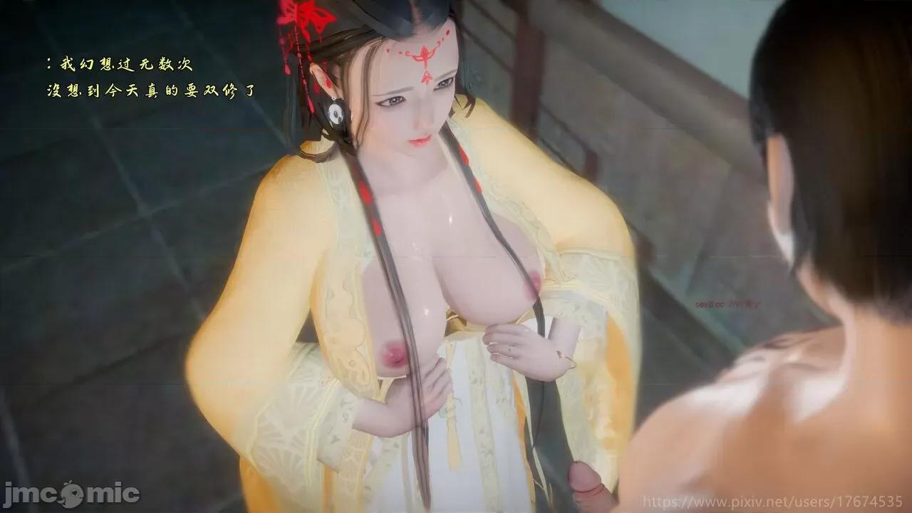 混亂的平行世界衍生篇 [大鴿子] 古界意亂 4 第74页