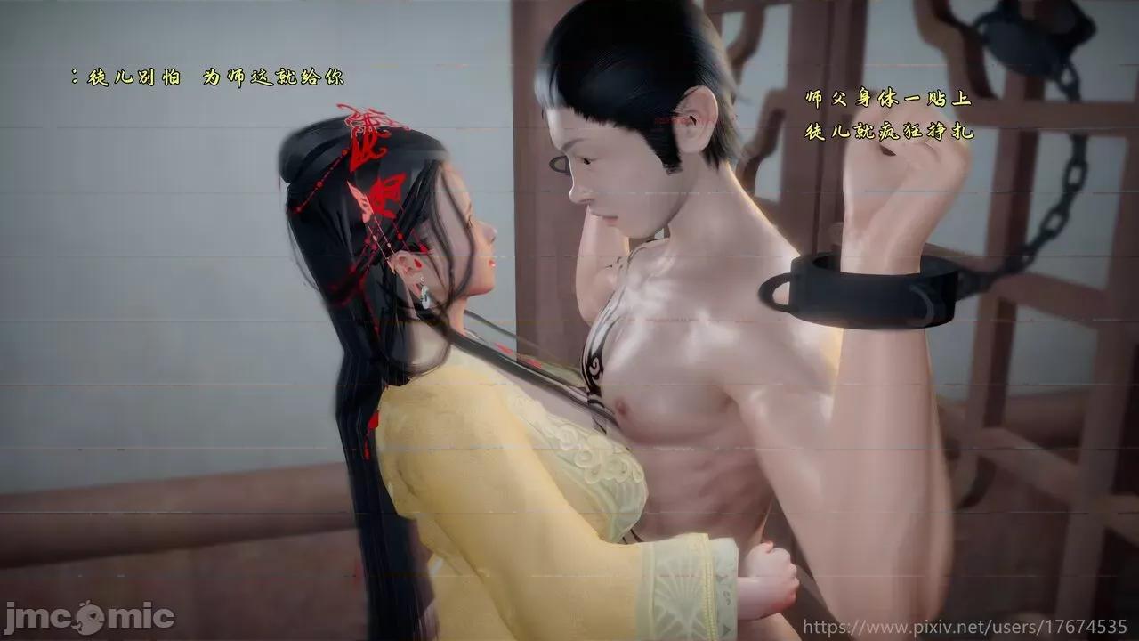 混亂的平行世界衍生篇 [大鴿子] 古界意亂 4 第75页