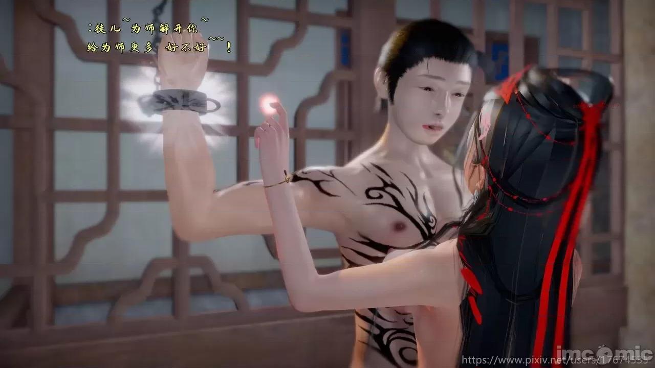 混亂的平行世界衍生篇 [大鴿子] 古界意亂 4 第107页