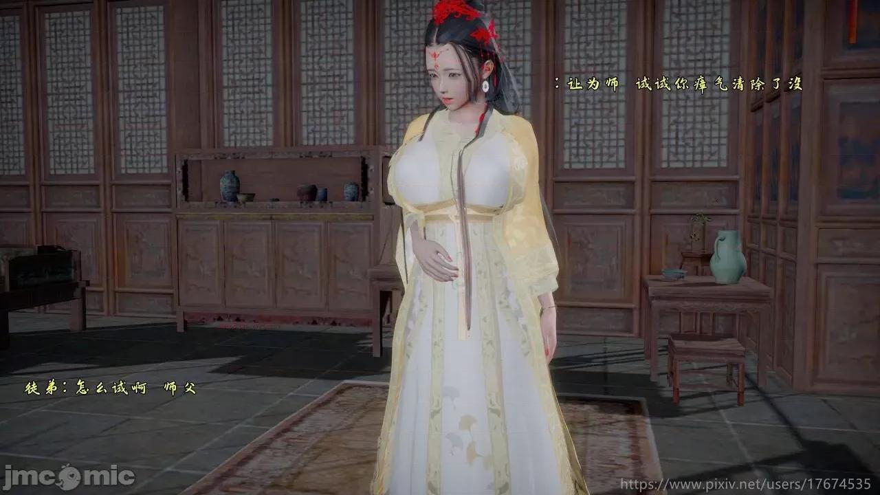 混亂的平行世界衍生篇 [大鴿子] 古界意亂 4 第137页