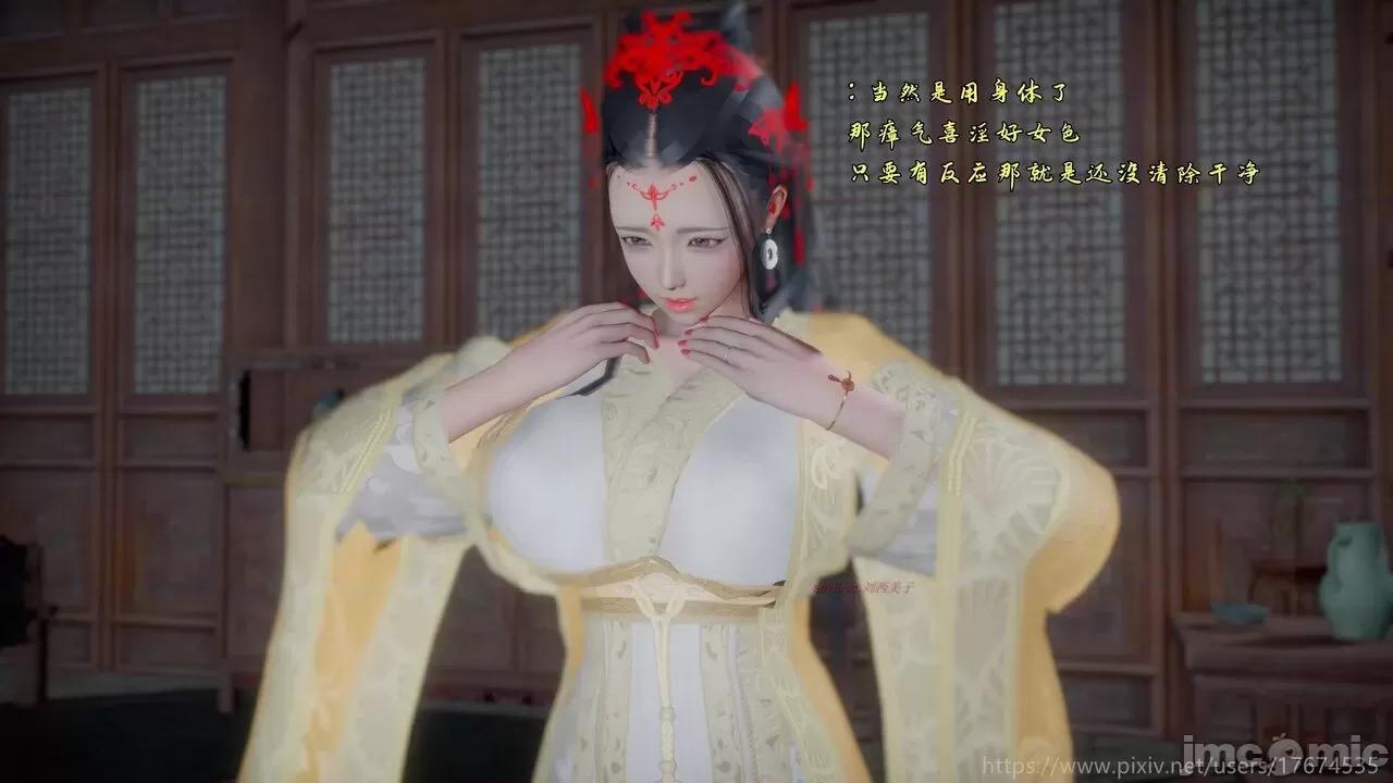 混亂的平行世界衍生篇 [大鴿子] 古界意亂 4 第138页
