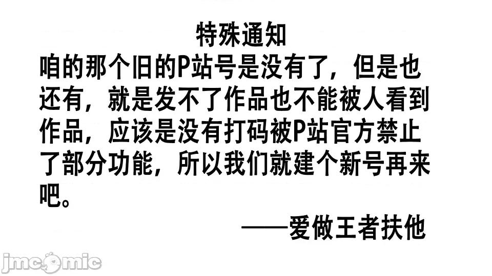 被捕獲的瑤妹 被捕獲的瑤妹 第1页