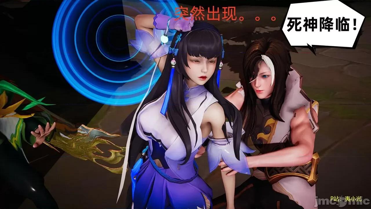 大喬姐的甜蜜假期 [夷小光] 和大喬姐的甜蜜假期 人魚妹妹愛打電動 第318页