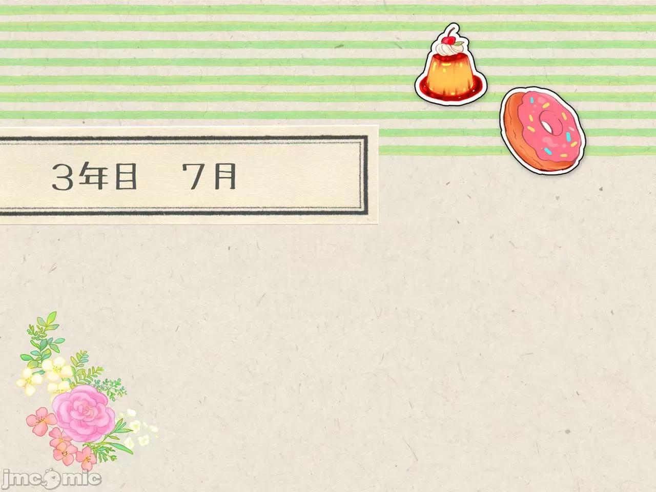 ある兄妹の谁にも言えないな5年间。 [甜族星人 个人汉化] [空色にゃんにゃん (片濑苍子)] ある兄妹の谁にも言えないえっちな5年间。 [中国翻译] 第331页