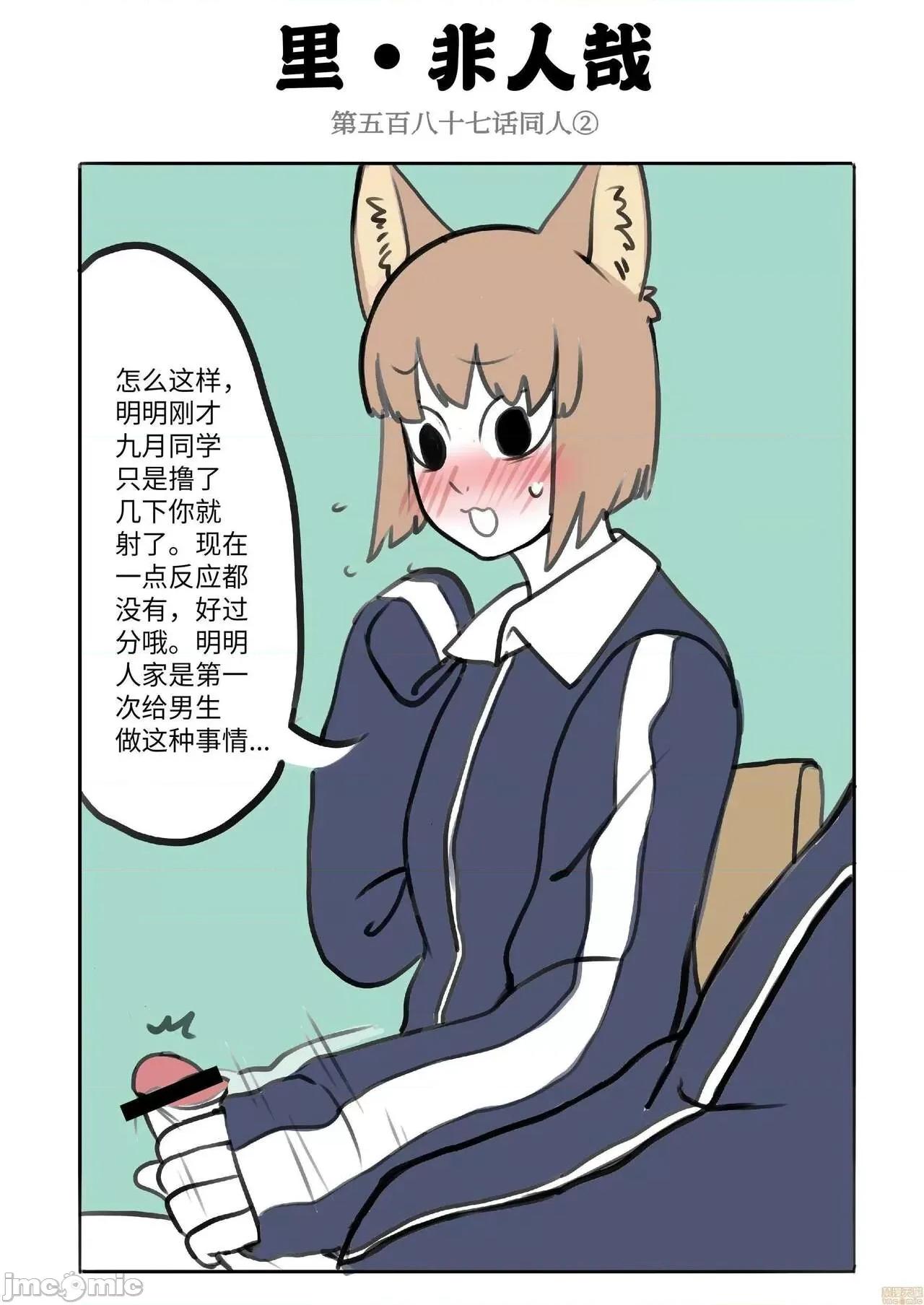 飞鸭-Flyingduck 飞鸭-Flyingduck 第10页