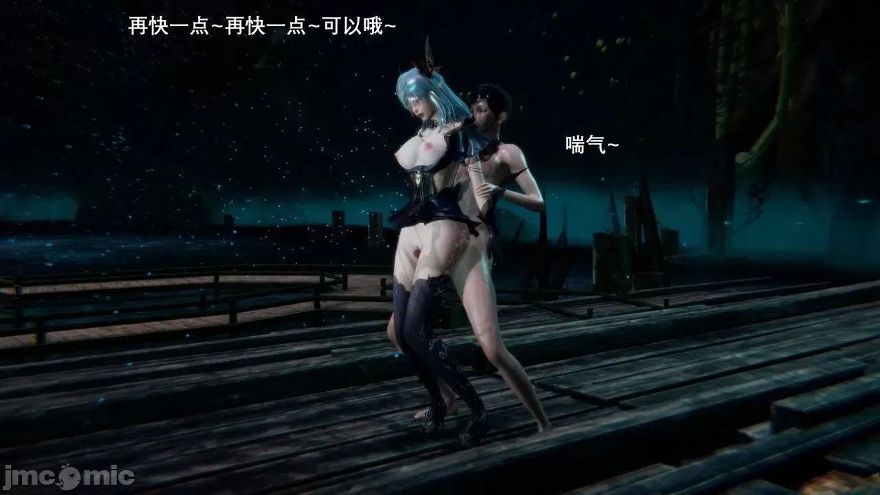 封我为尊 [OMG] 封我为尊 1-2 第77页