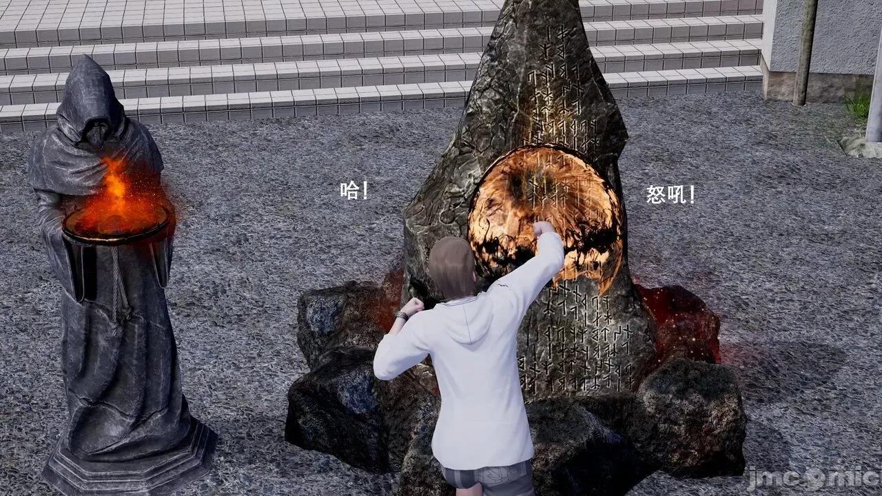 封我为尊 [OMG] 封我为尊 1-2 第141页