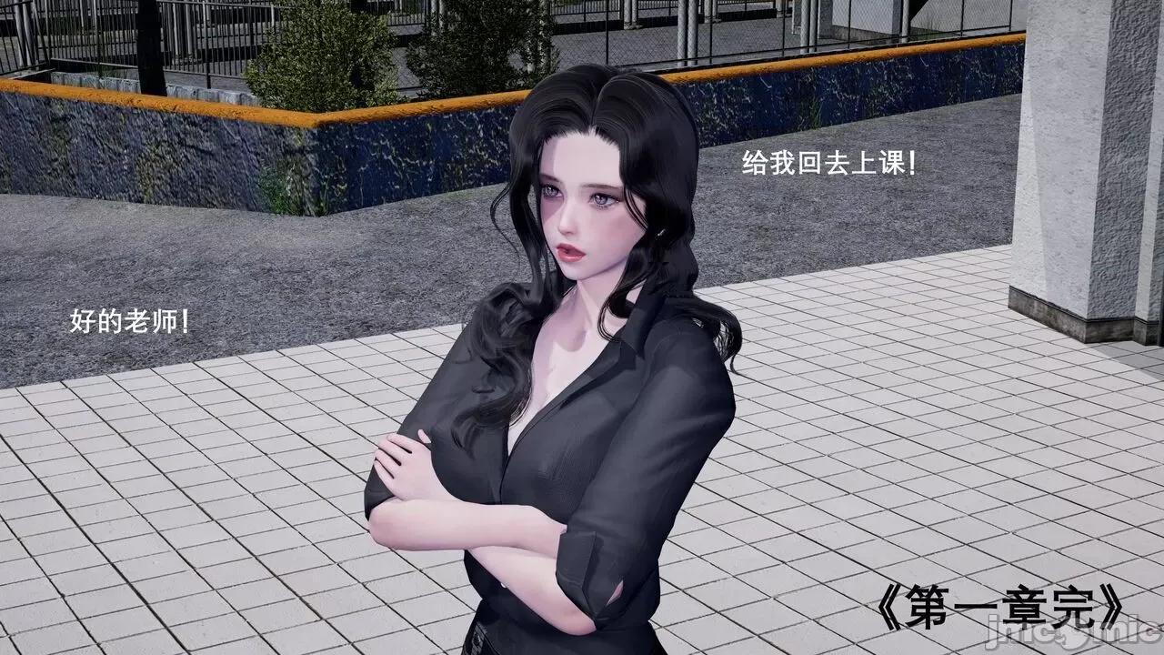 封我为尊 [OMG] 封我为尊 1-2 第176页