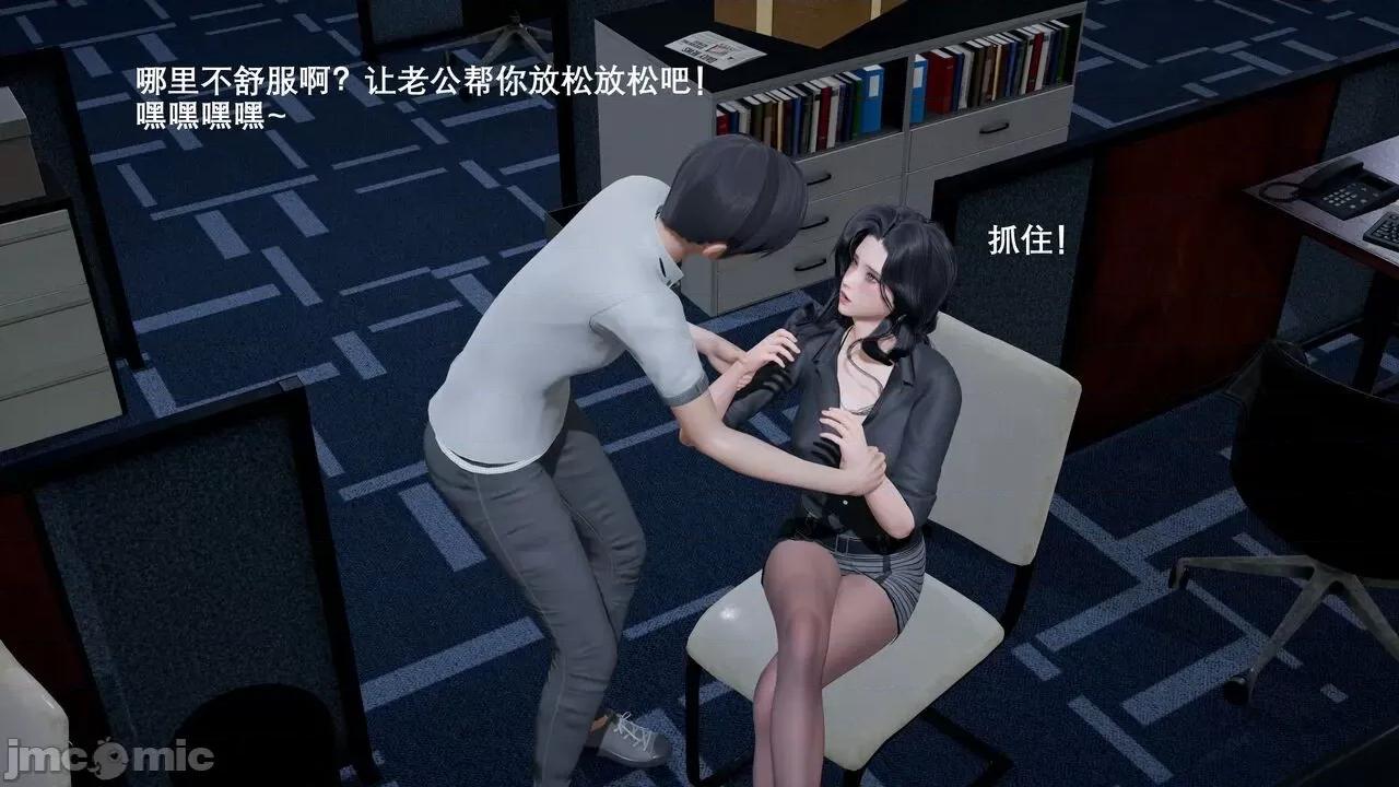 封我为尊 [OMG] 封我为尊 1-2 第231页