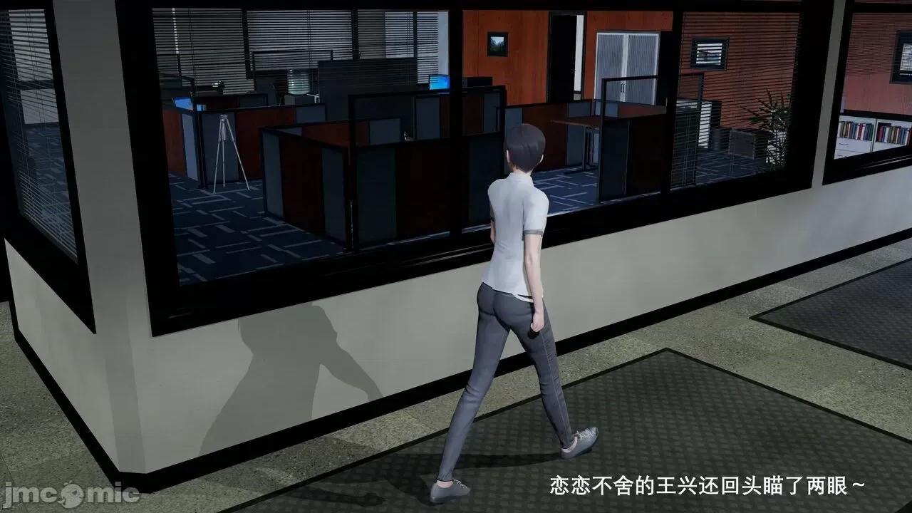 封我为尊 [OMG] 封我为尊 1-2 第331页