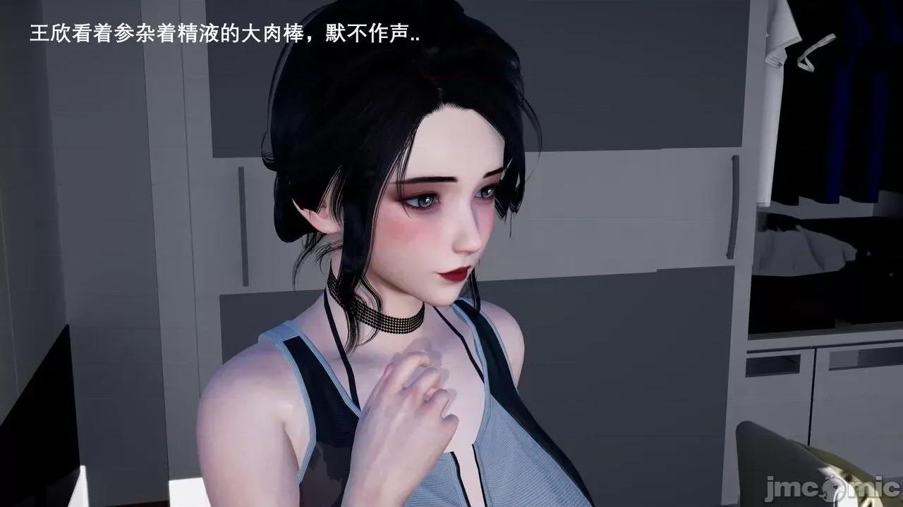 封我为尊 [OMG] 封我为尊 3 第120页