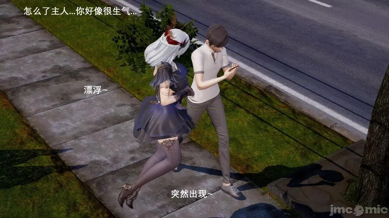 封我为尊 [OMG] 封我为尊 3 第127页