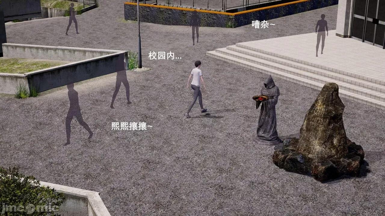 封我为尊 [OMG] 封我为尊 3 第130页