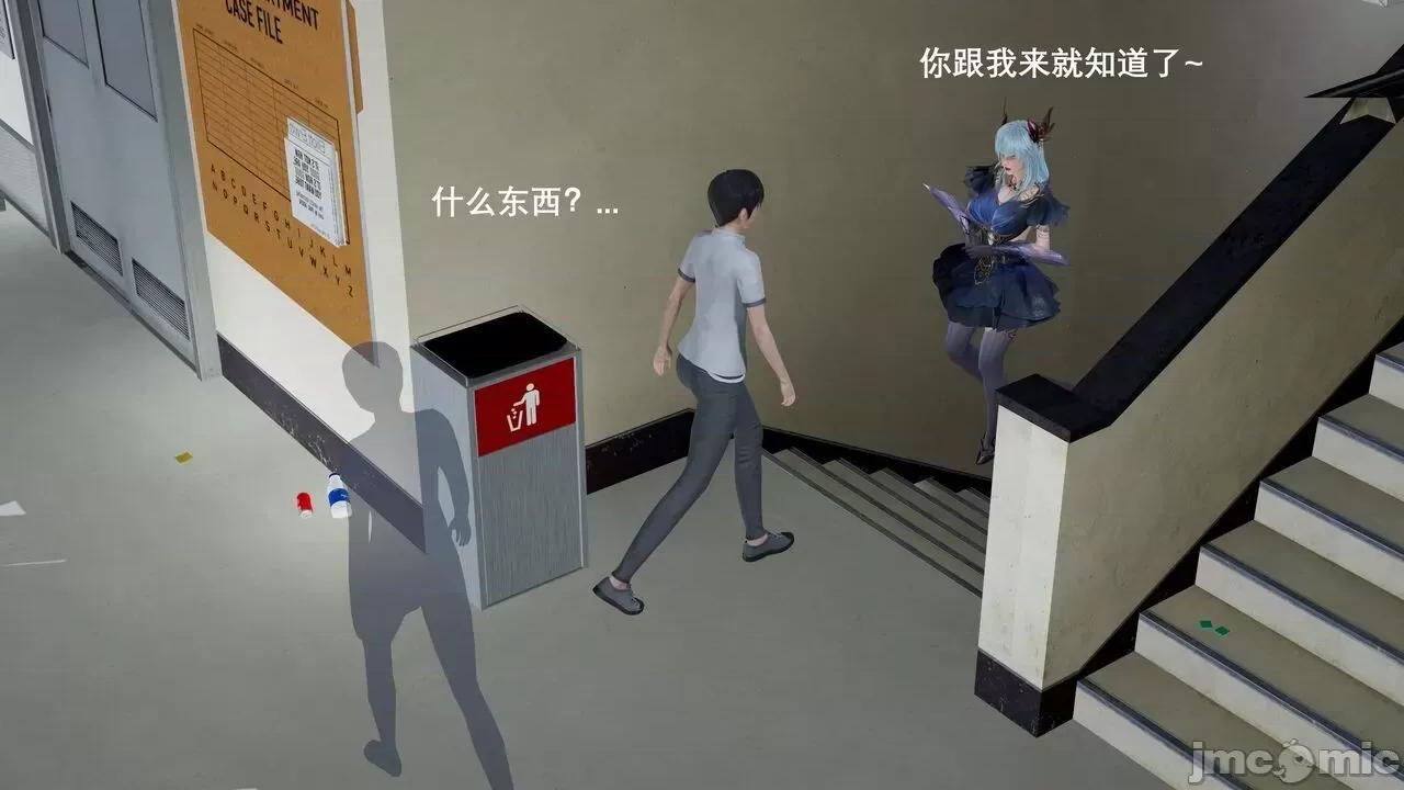 封我为尊 [OMG] 封我为尊 3 第133页